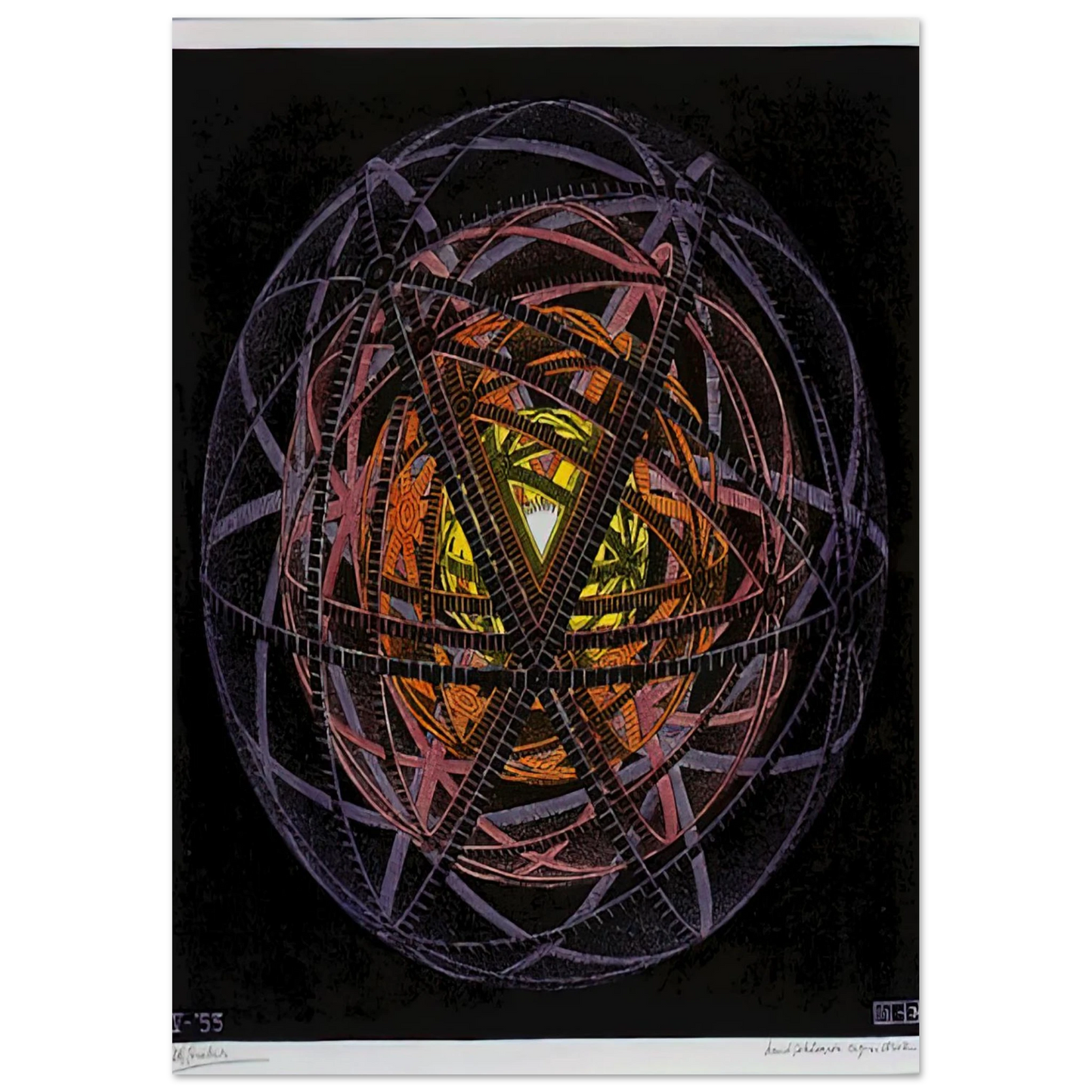 MC Escher - CONCENTRIC RINDS COLOUR Wall Art - 60x80 cm / 24x32 inches - Premium Wooden Framed Poster With Fine Art Paper - Wood frame