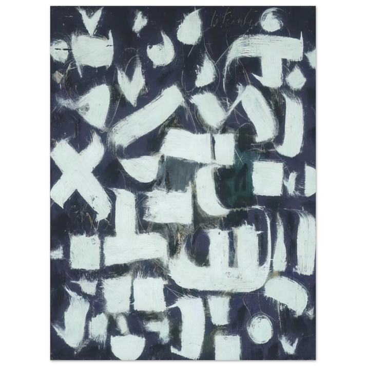 Bradley Walker Tomlin - Number 14 - 1949 75x100 cm / 30x40inches Fine Art Poster