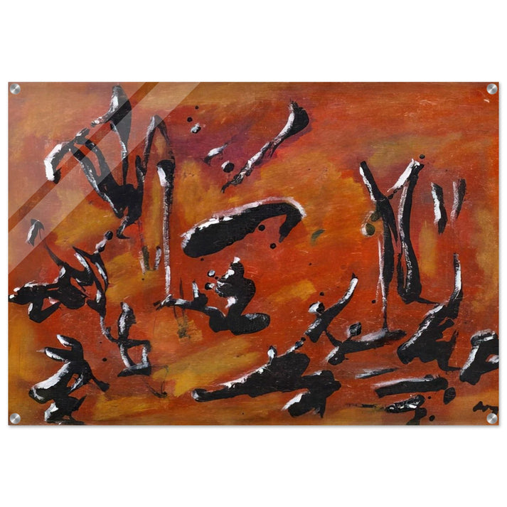 RED ABSTRACT COMPOSITION - Henri Michaux Acrylic Print - 70x100 cm / 28x40″ inches | Henri Michaux Wall Art | Henri Michaux Prints
