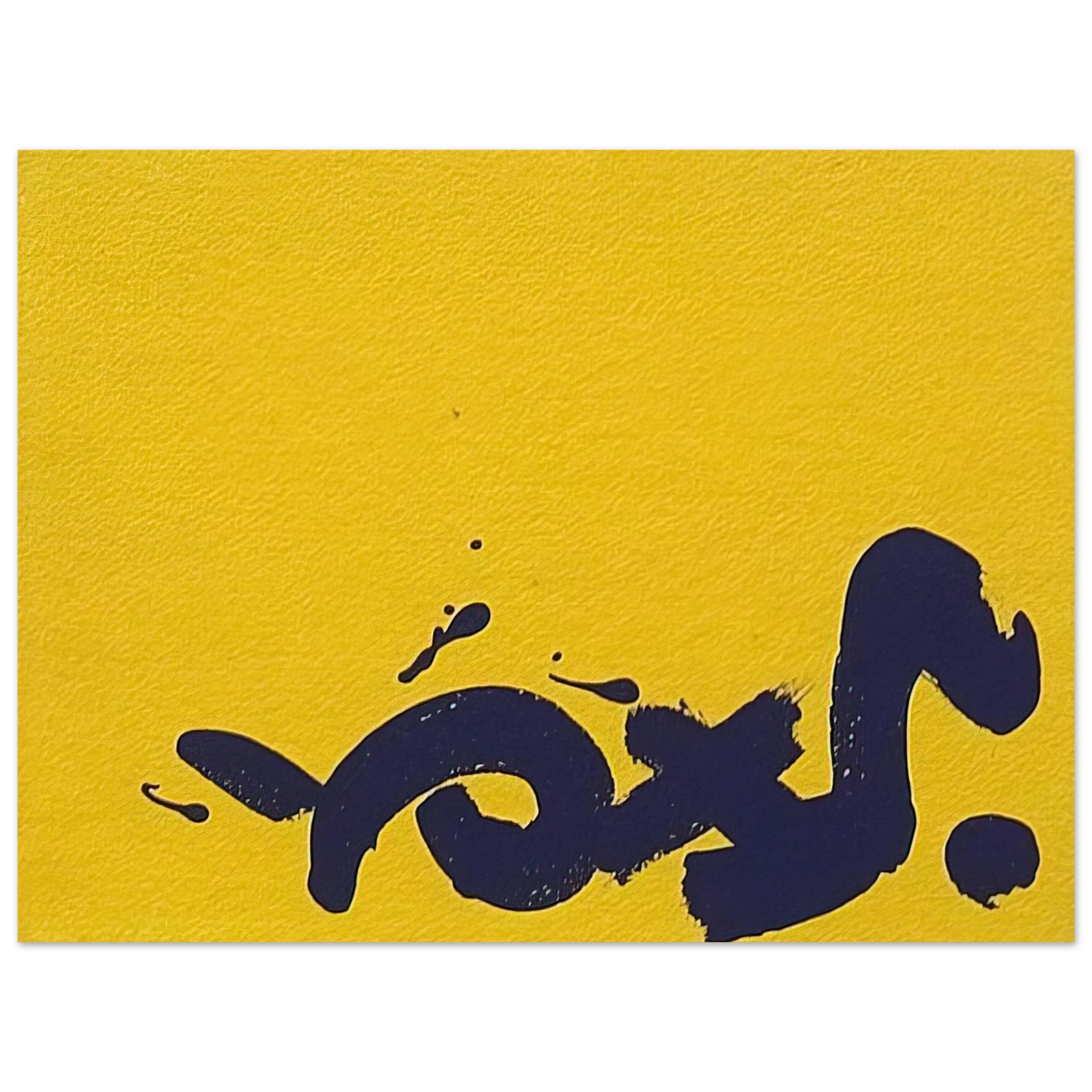 Adolph Gottlieb - Untitled - 1968 Fine Art Poster - Default Title