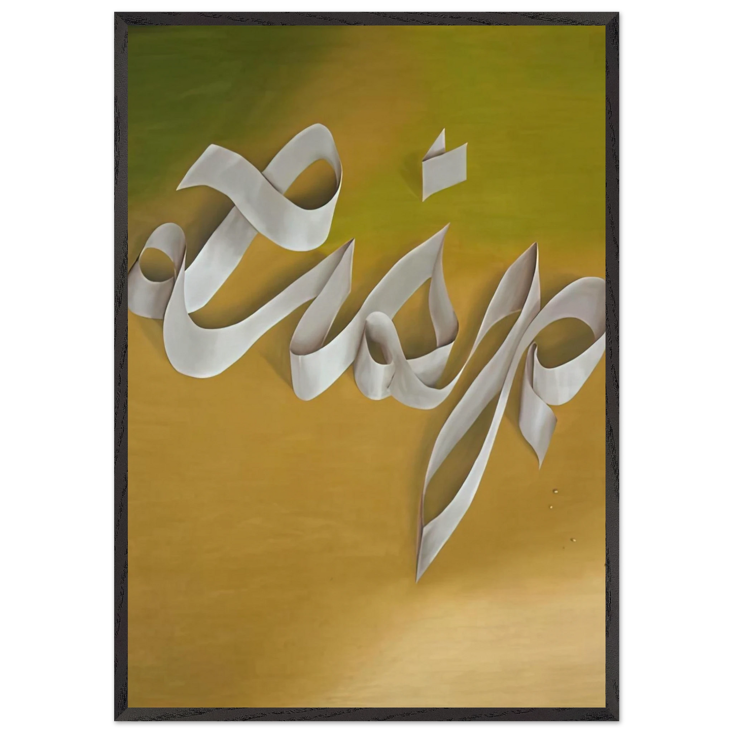 LISP 1968 - Edward Ruscha 70x100 cm / 28x40 inches Framed Art Print – Black Wooden Frame