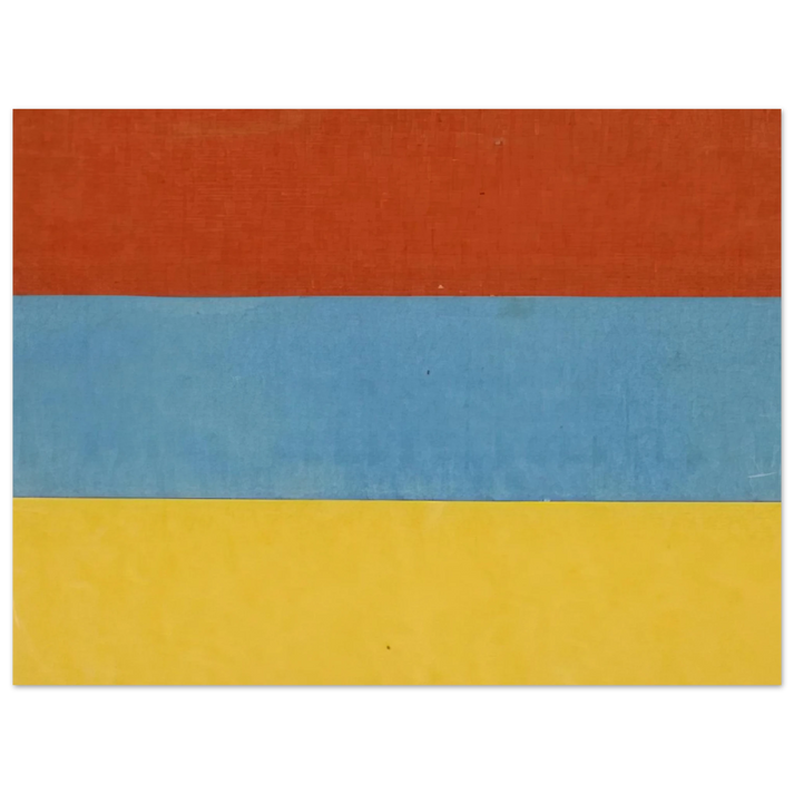 Ellsworth Kelly - Red, Blue, Yellow 75x100 cm / 30x40inches Fine Art Poster