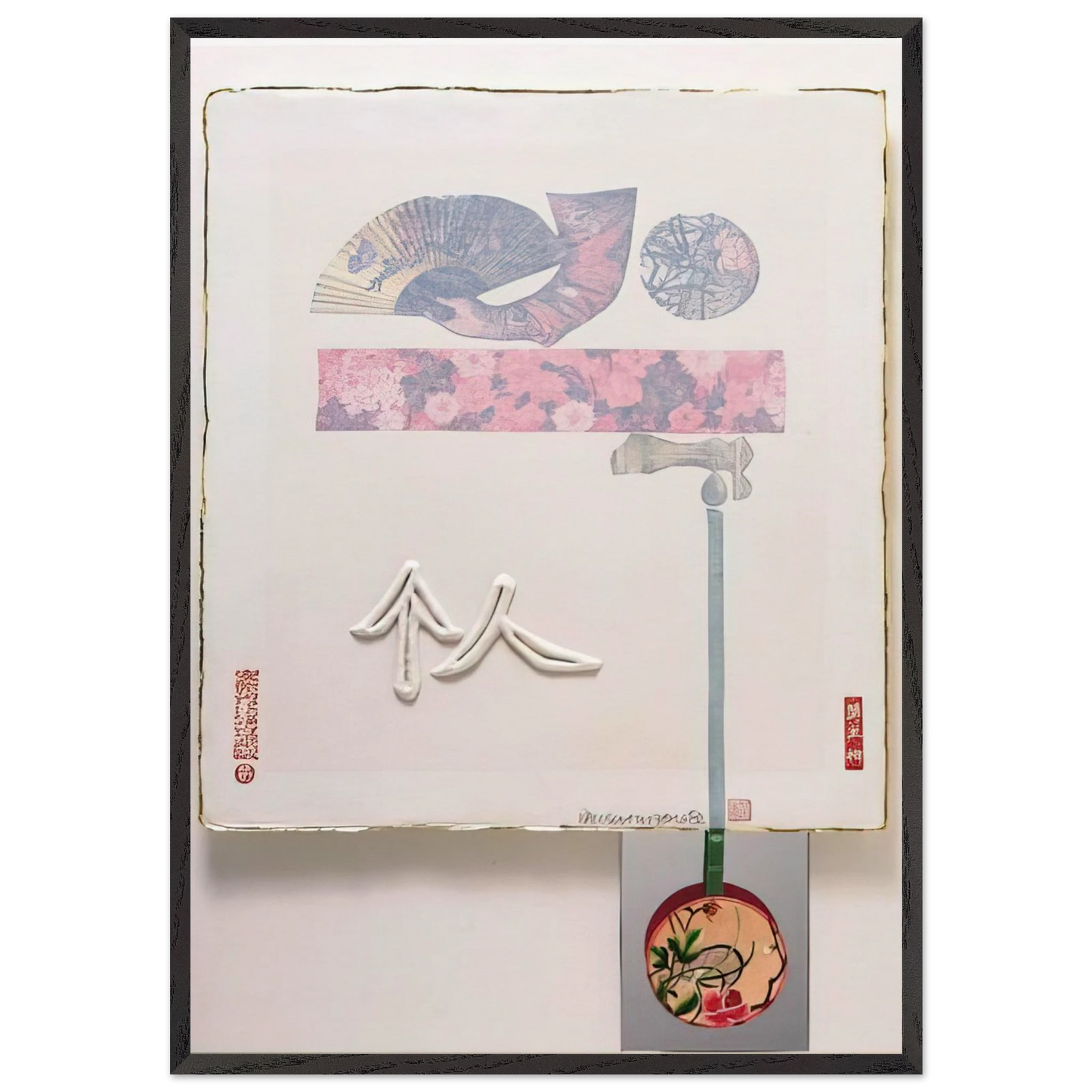 INDIVIDUAL FROM 7 CHARACTERS 1982 - Robert Rauschenberg 70x100 cm / 28x40 inches Framed Art Print – Black Wooden Frame