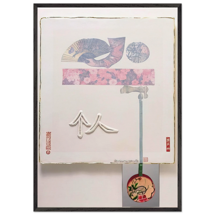 INDIVIDUAL FROM 7 CHARACTERS 1982 - Robert Rauschenberg 70x100 cm / 28x40 inches Framed Art Print – Black Wooden Frame