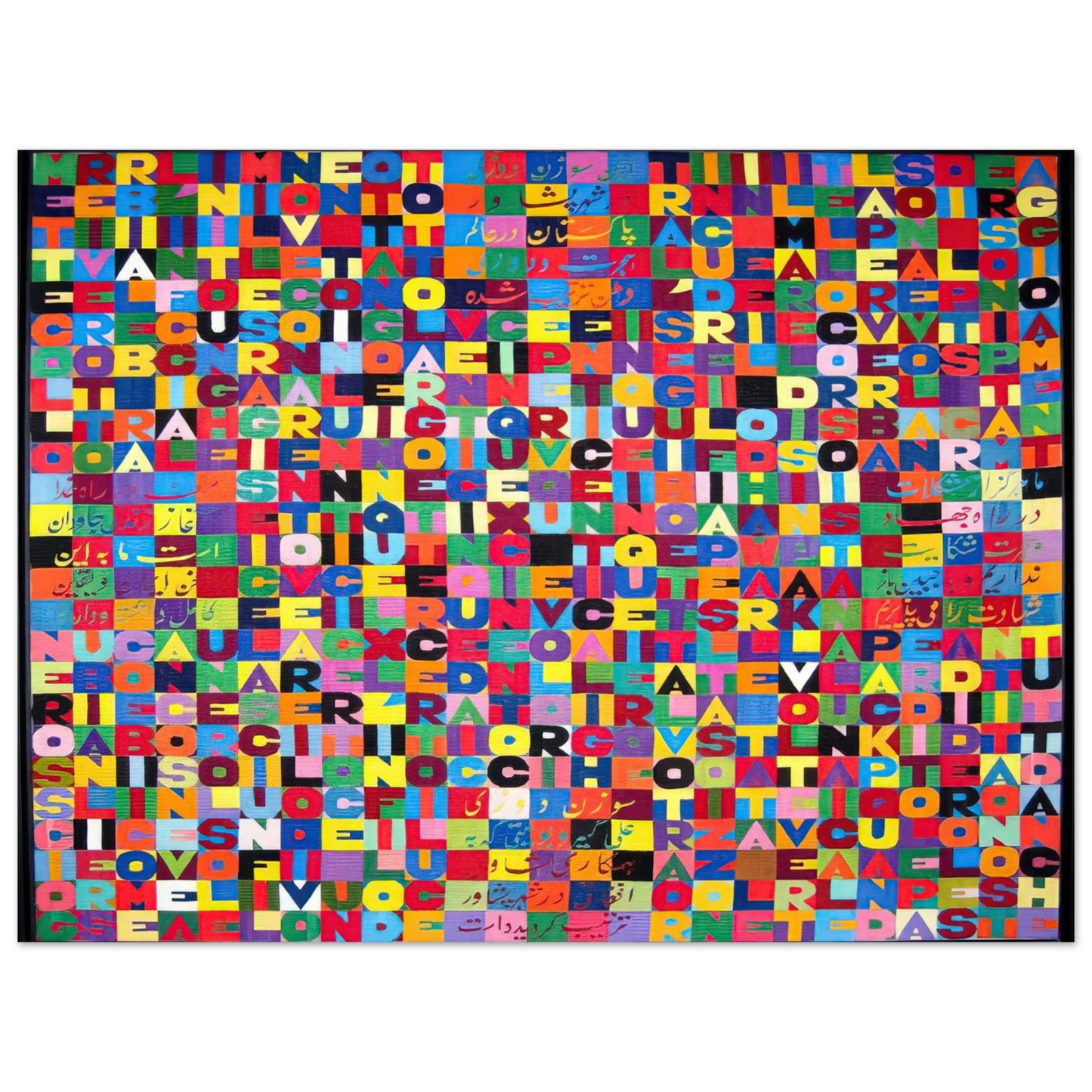 Alighiero Boetti - METTERE I VERBI ALL INFINITO MILLENOVECENTO OTTANTOTTO 1988 Fine Art Poster - Default Title