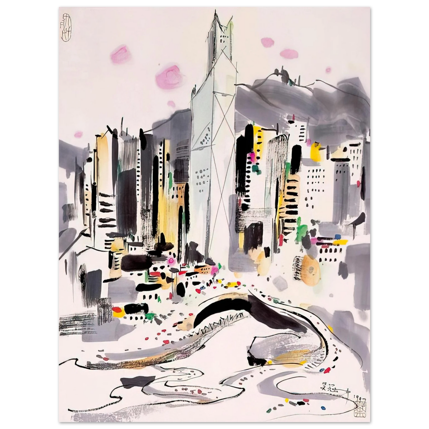 Wu Guanzhong - Hong Kong - 1997 Fine Art Poster - Default Title