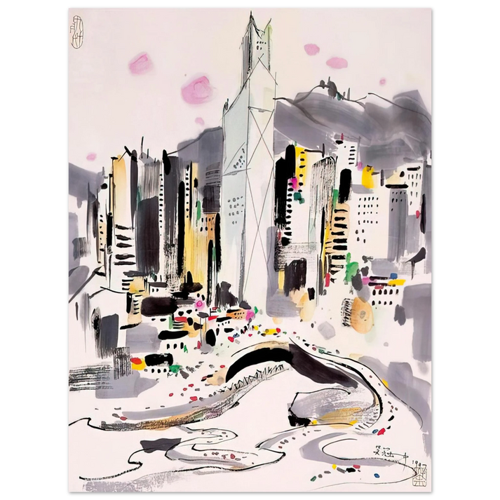 Wu Guanzhong - Hong Kong - 1997 75x100 cm / 30x40inches Fine Art Poster