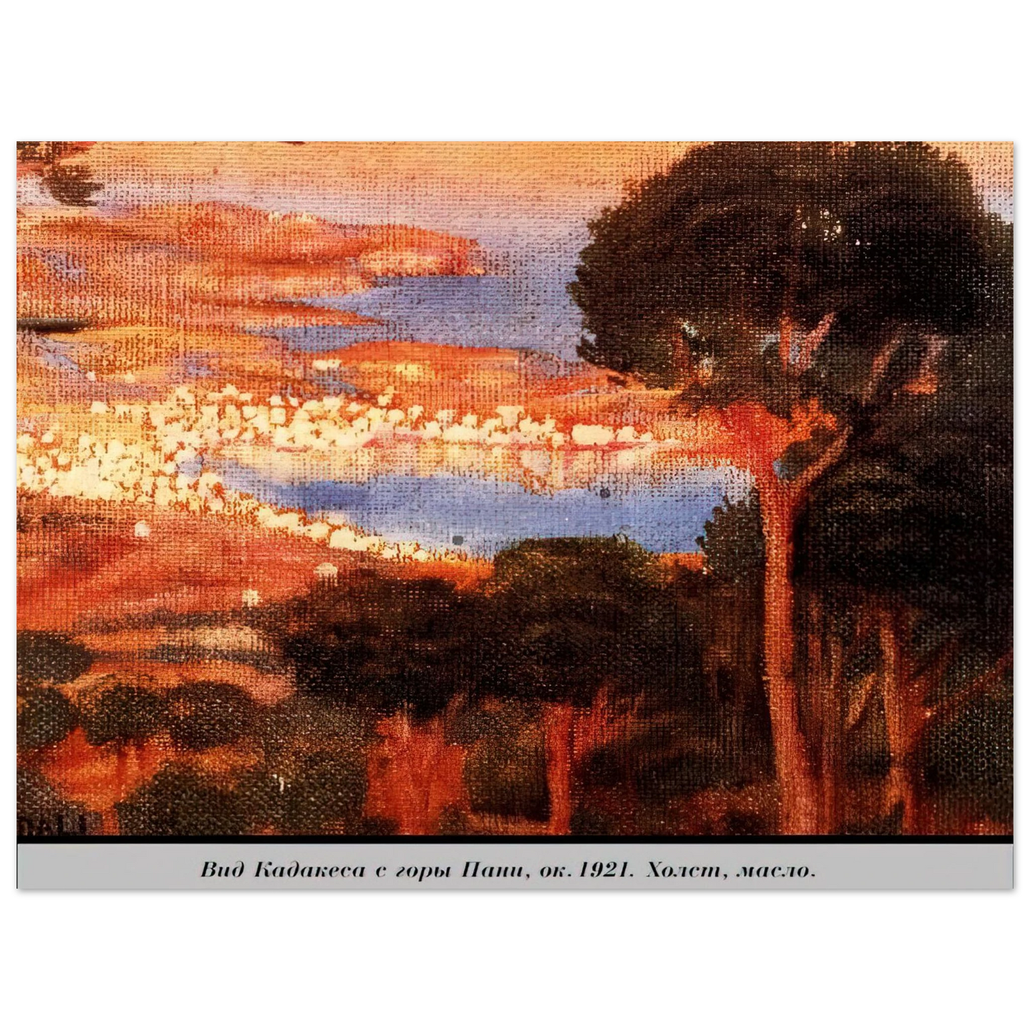 Salvador Dali - VIEW OF CADAQU%C3%A9S FROM MOUNT PANI Fine Art Poster - Default Title