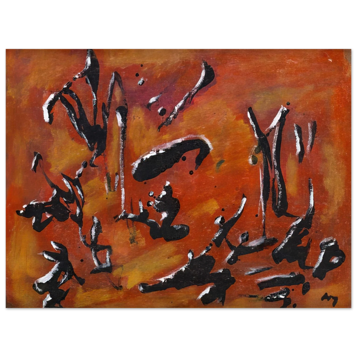 Henri Michaux - RED ABSTRACT COMPOSITION 75x100 cm / 30x40inches Fine Art Poster