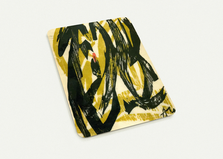 Landscape - 1955 By Adja Yunkers Pack of 10 Post Cards | Adja Yunkers Post Cards | A6 (10.5 x 14.8 cm) - 4.1 x 5.8 inches