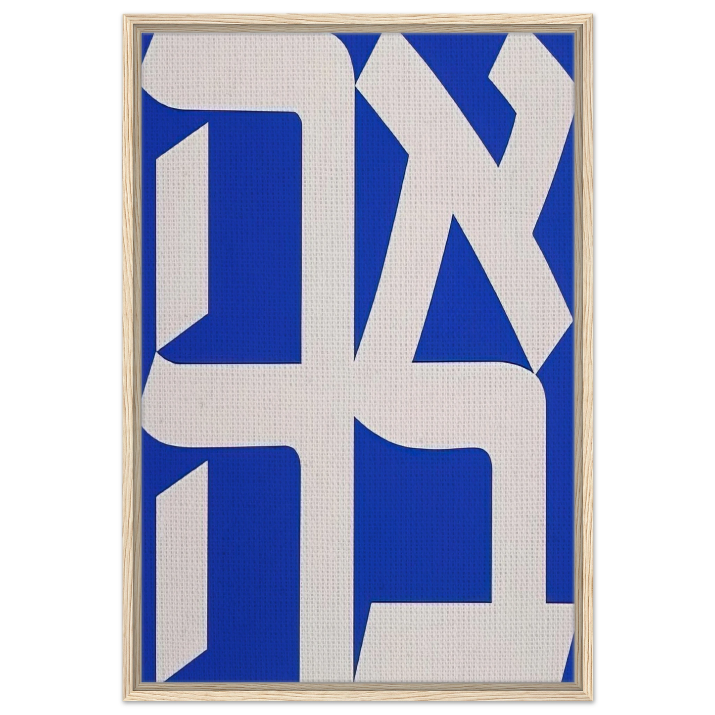 Ahava - Robert Indiana Framed Canvas Print - 60x90 cm / 24x36″ inches