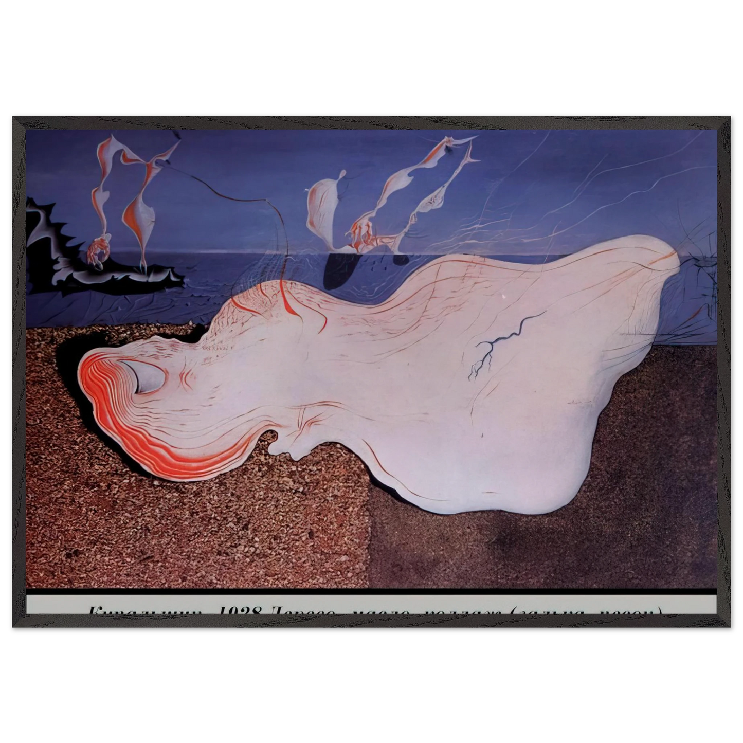 THE BATHER - Salvador Dali Framed Art Print – Black Wooden Frame - Default Title - -Framed Art Print