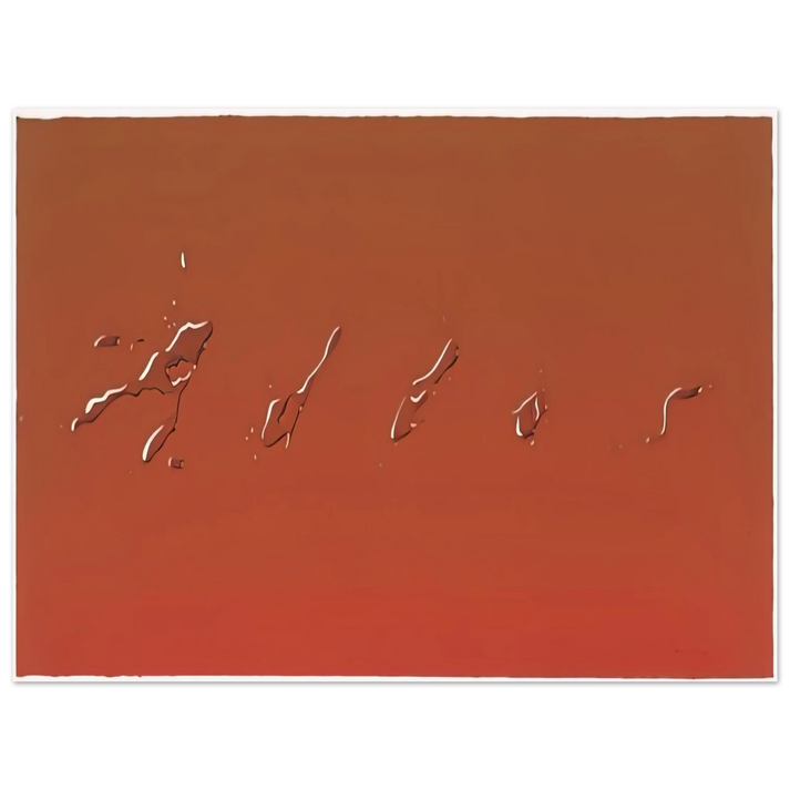 Edward Ruscha - ADIOS 1969 75x100 cm / 30x40inches Fine Art Poster