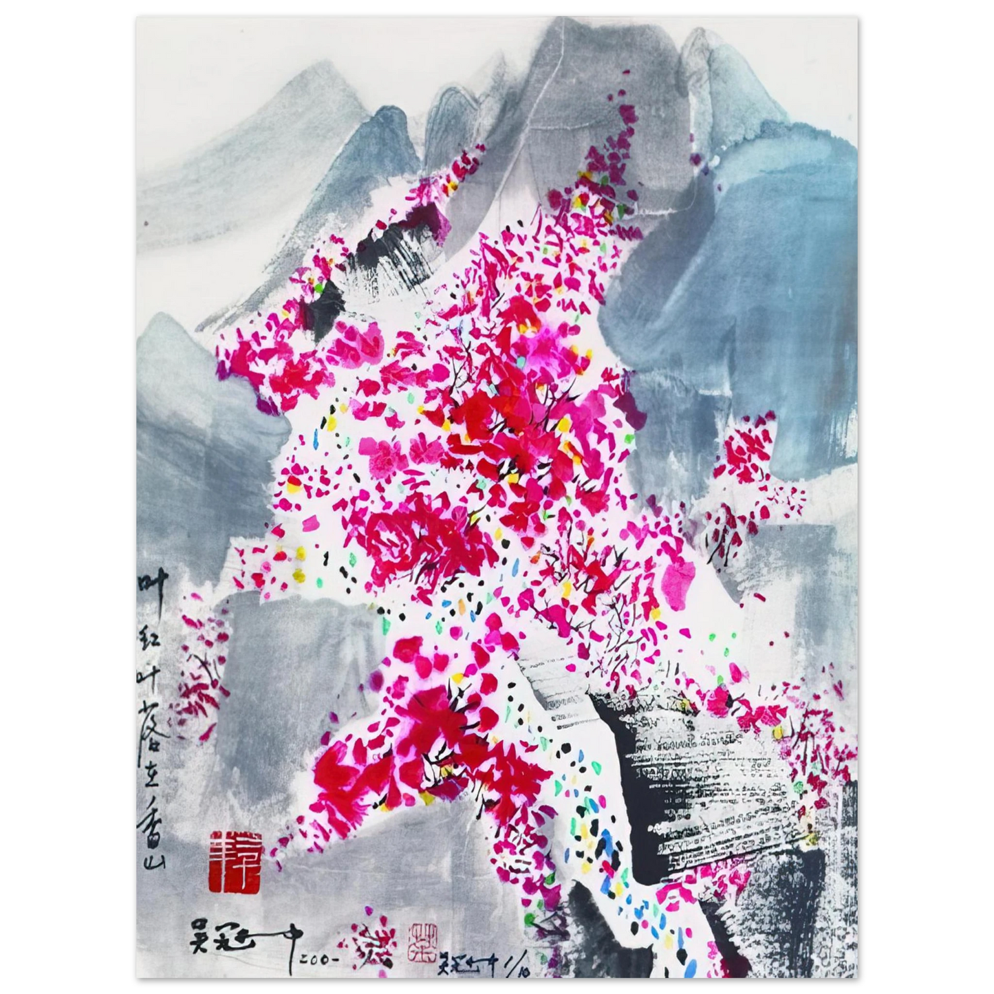 Wu Guanzhong - Fragrant red Leaves - 2001 Fine Art Poster - Default Title