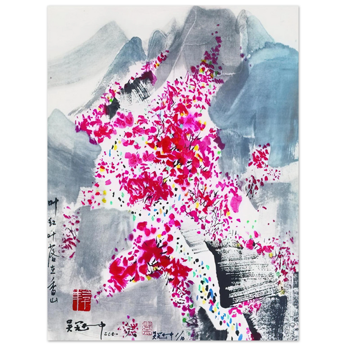 Wu Guanzhong - Fragrant red Leaves - 2001 75x100 cm / 30x40inches Fine Art Poster