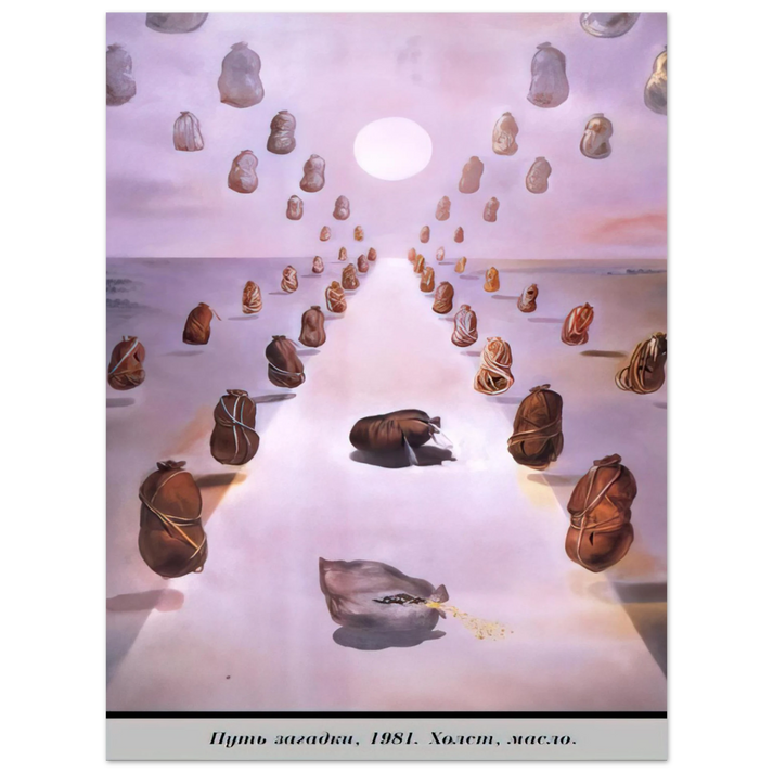 Salvador Dali - THE PATH OF ENIGMA 75x100 cm / 30x40inches Fine Art Poster