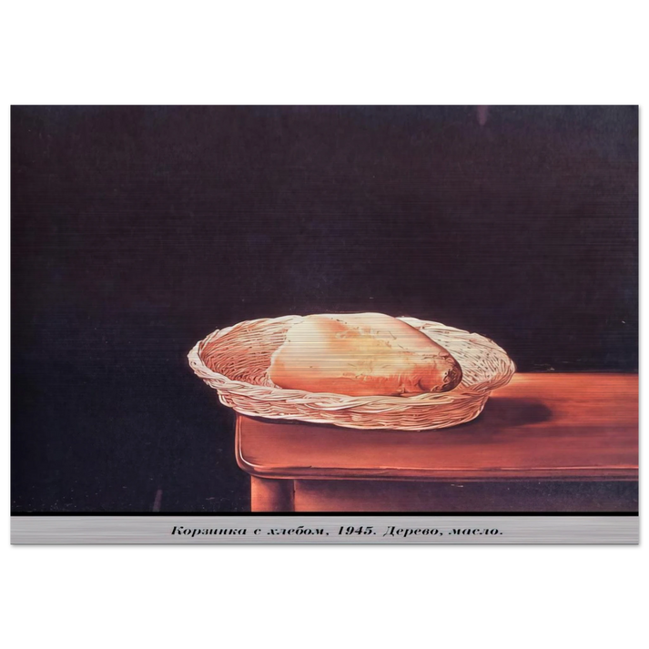 THE BREAD BASKET - Salvador Dali Brushed Aluminum Print - 70x100 cm / 28x40 inches | Salvador Dali Aluminum Print | Salvador Dali Prints
