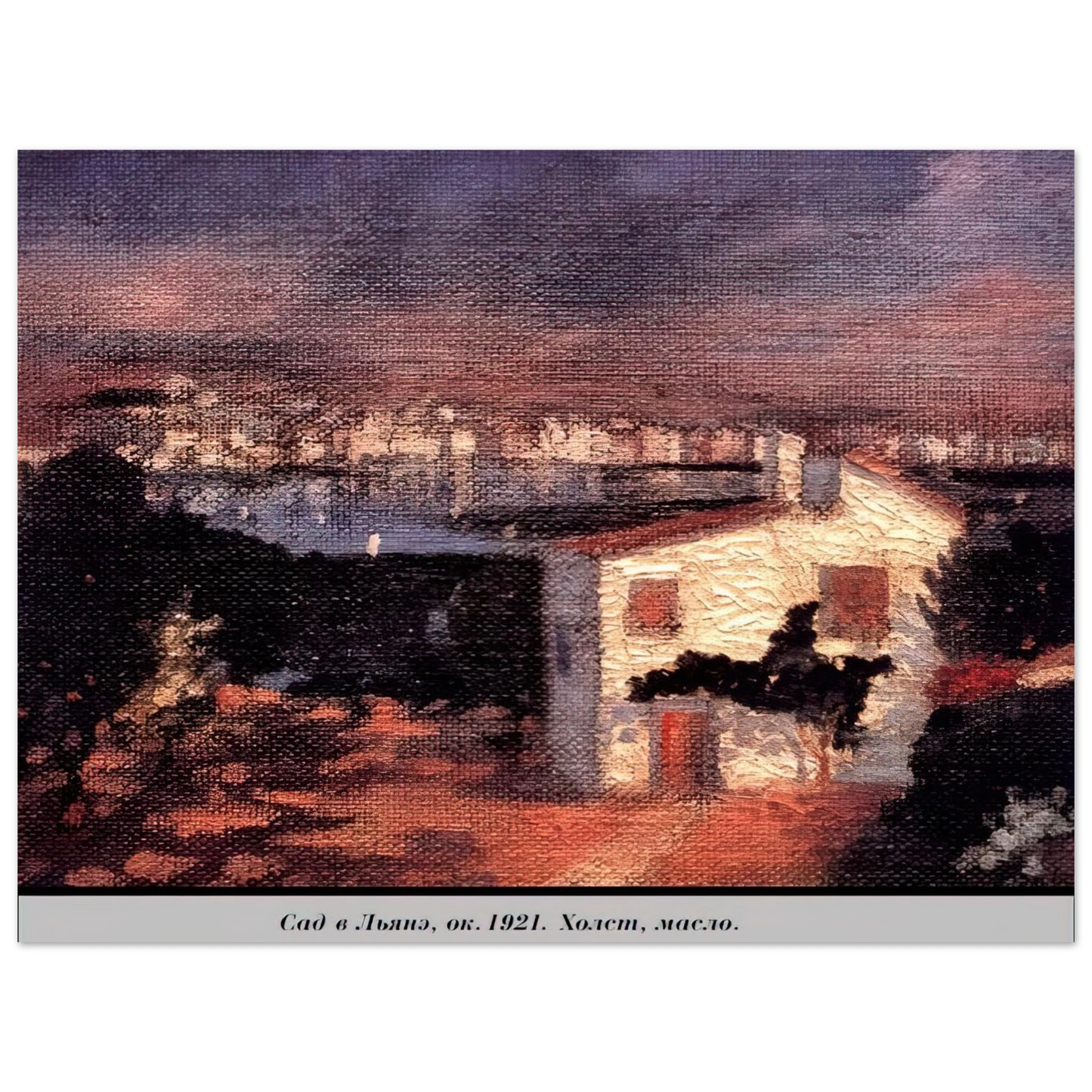 Salvador Dali - THE GARDEN AT LYANE Fine Art Poster - Default Title