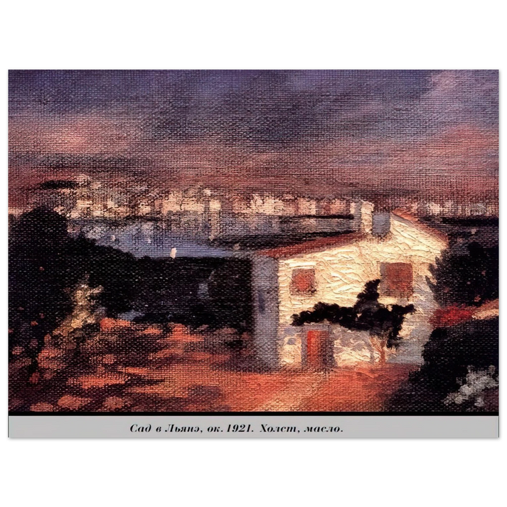 Salvador Dali - THE GARDEN AT LYANE 75x100 cm / 30x40inches Fine Art Poster