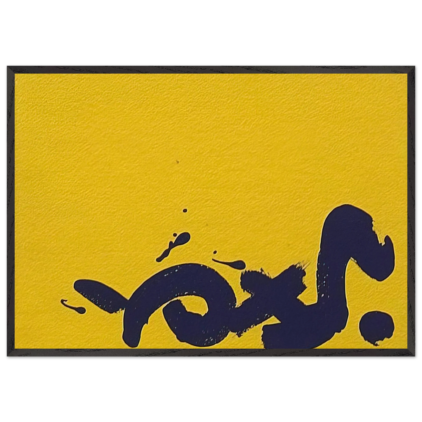 Untitled - 1968 N2 - Adolph Gottlieb 70x100 cm / 28x40 inches Framed Art Print – Black Wooden Frame