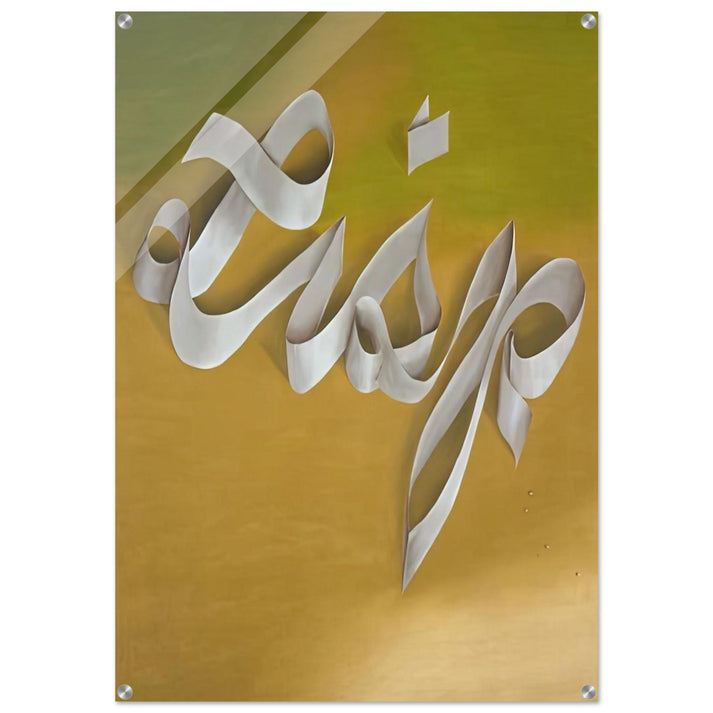 LISP 1968 - Edward Ruscha Acrylic Print - 70x100 cm / 28x40″ inches