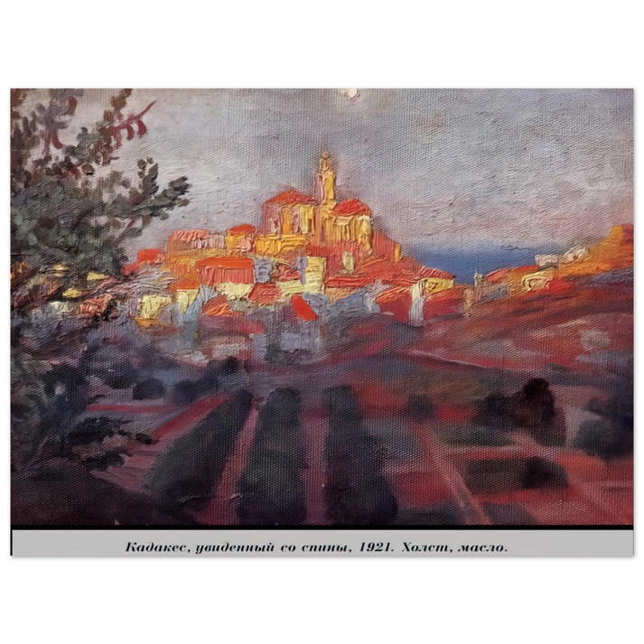 Salvador Dali - CADAQUES SEEN FROM BEHIND 75x100 cm / 30x40inches Fine Art Poster