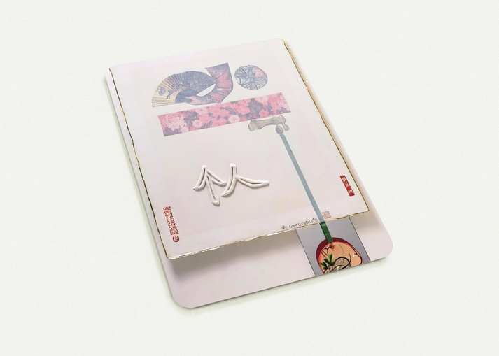 INDIVIDUAL FROM 7 CHARACTERS 1982 By Robert Rauschenberg Pack of 10 Post Cards | Robert Rauschenberg Post Cards | A6 (10.5 x 14.8 cm) - 4.1 x 5.8 inches