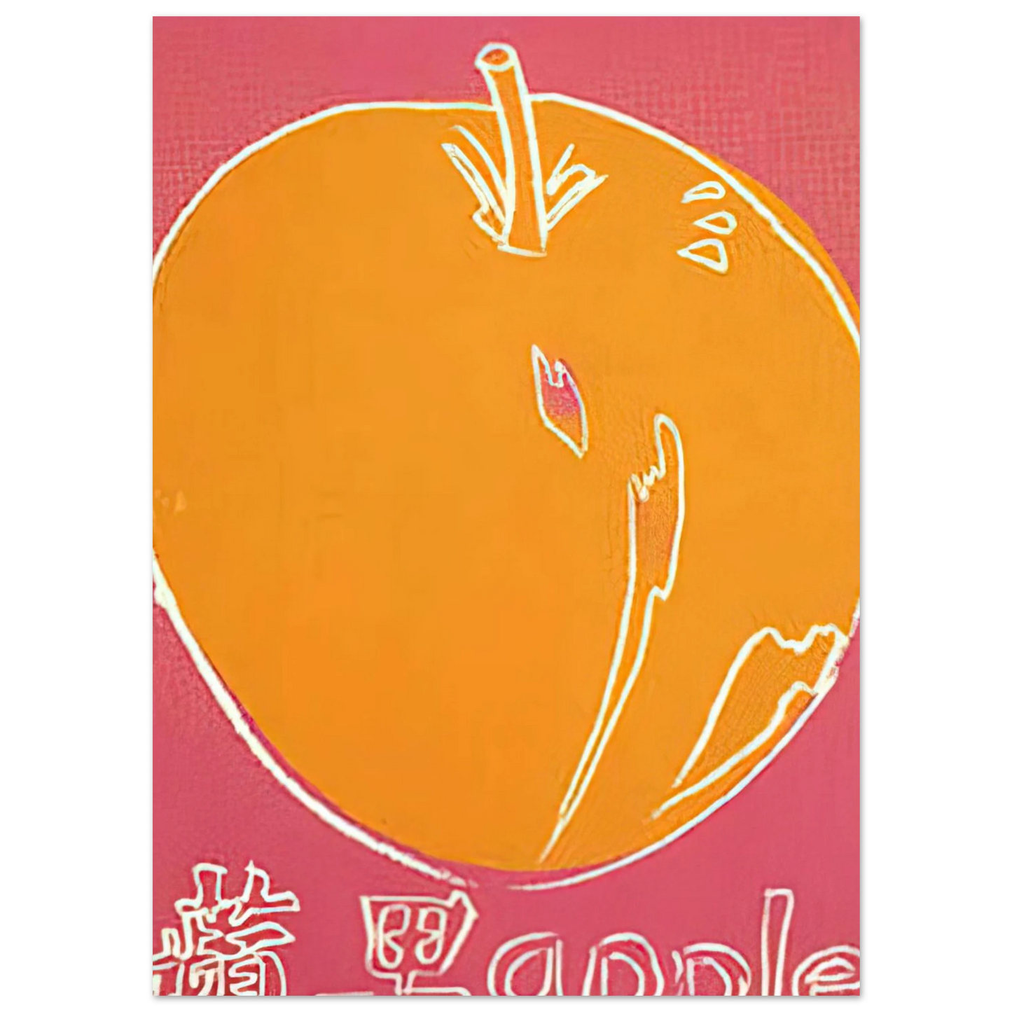 Andy Warhol - Apple Fine Art Poster - 40x60 cm / 16x24 inches