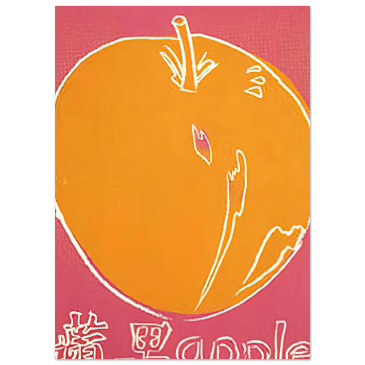 Andy Warhol - Apple Fine Art Poster