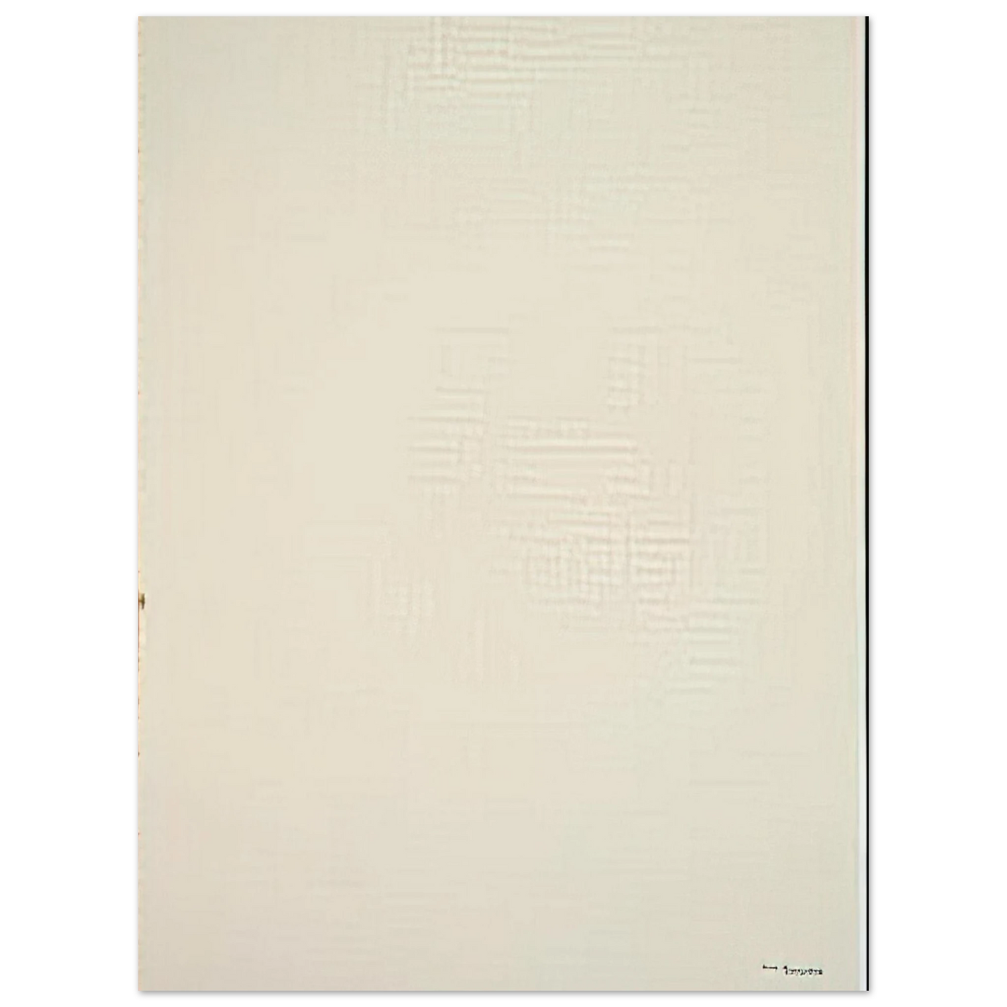Barnett Newman - Be II Fine Art Poster - Default Title
