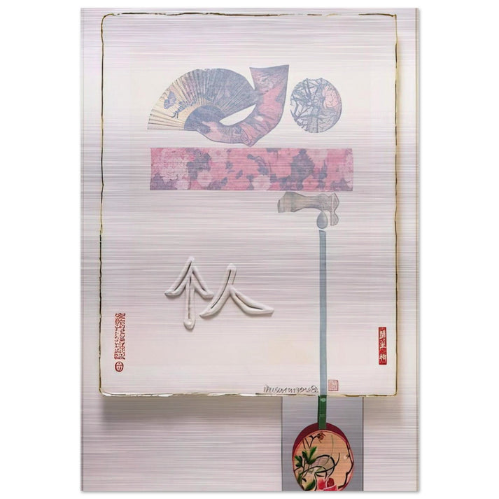 INDIVIDUAL FROM 7 CHARACTERS 1982 - Robert Rauschenberg Brushed Aluminum Print - 70x100 cm / 28x40 inches | Robert Rauschenberg Aluminum Print | Robert Rauschenberg Prints