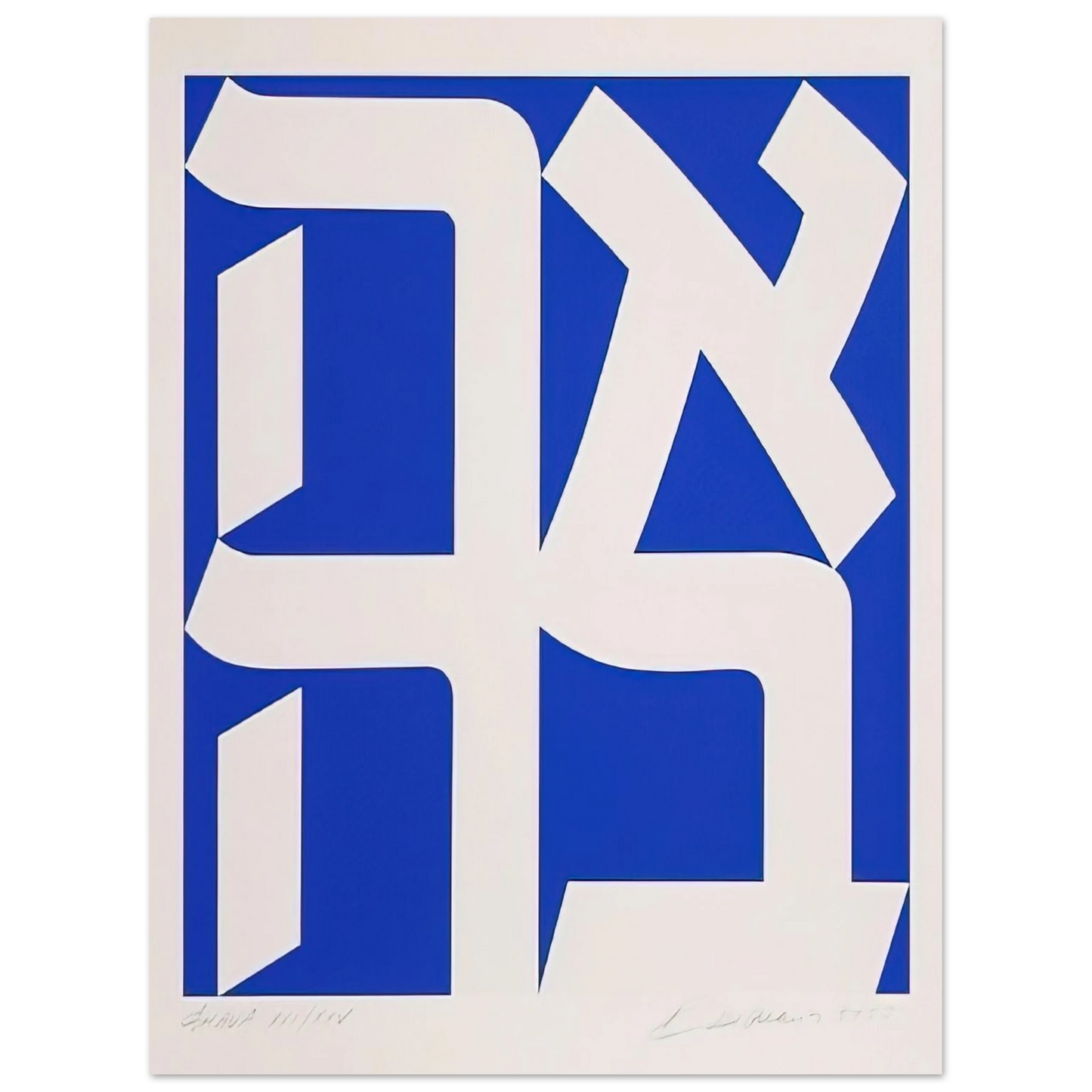 Robert Indiana - Ahava Fine Art Poster - Default Title