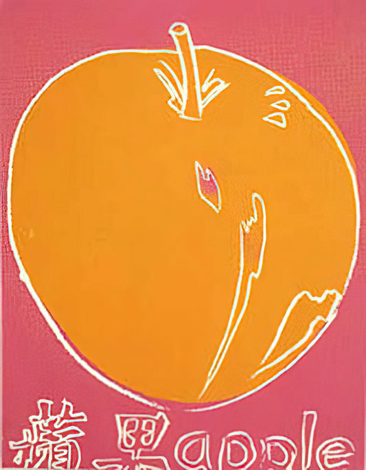 Andy Warhol Reproduction Prints: A Collector's Guide to Pop Art Legacy - Apple by Andy Warhol