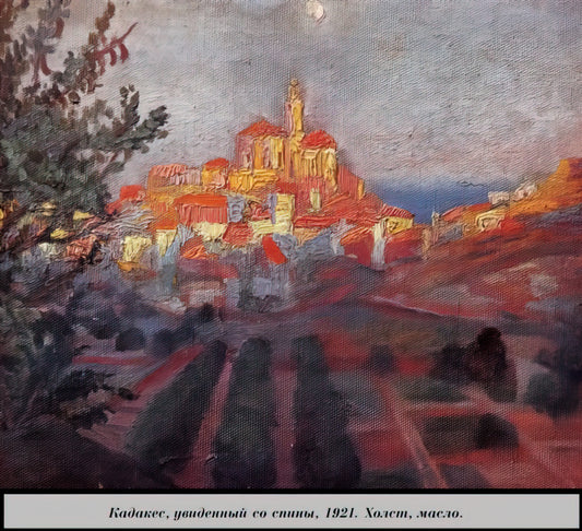 Dali EA: Decoding the Enigmatic Masterpiece and Its Legacy in Art Prints - CADAQUES SEEN FROM BEHIND by Salvador Dali
