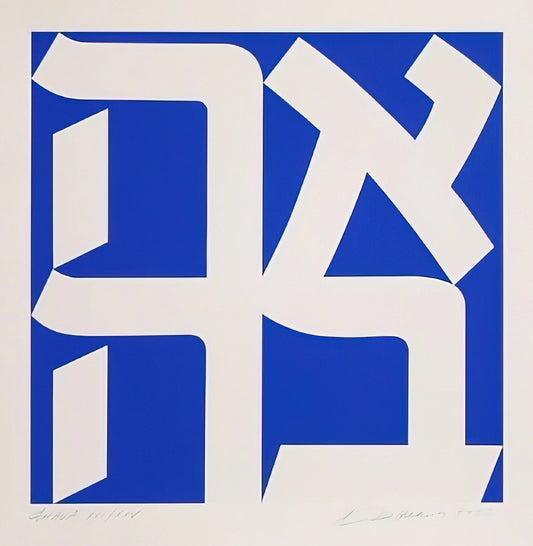 Robert Indiana Love Lithograph: The Definitive Guide to the Iconic Pop Art Masterpiece - Ahava by Robert Indiana