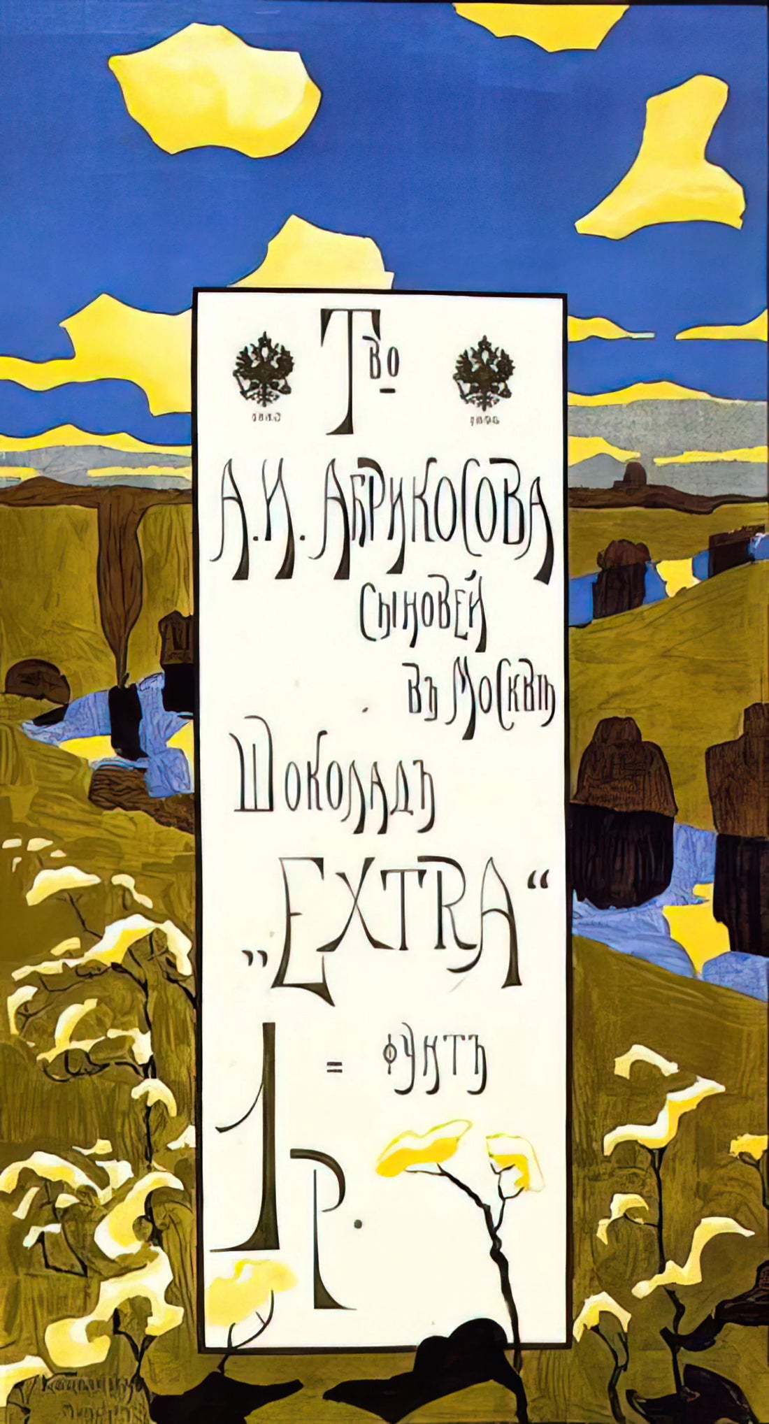 Wassily Kandinsky Reproduction: A Guide to Authentic Abstract Expressionist Art Prints - POSTER FOR THE ABRIKOSOV COMPANY 1898 by Wassily Kandinsky
