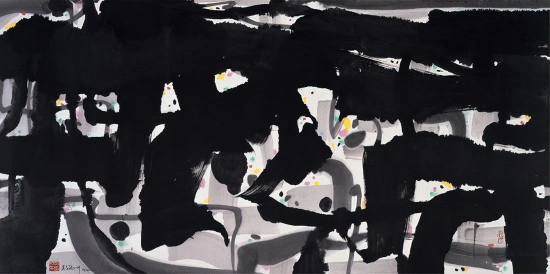 Wu Guanzhong Famous Paintings: A Curator's Guide to His Masterpieces - Alienation - 1992 by Wu Guanzhong