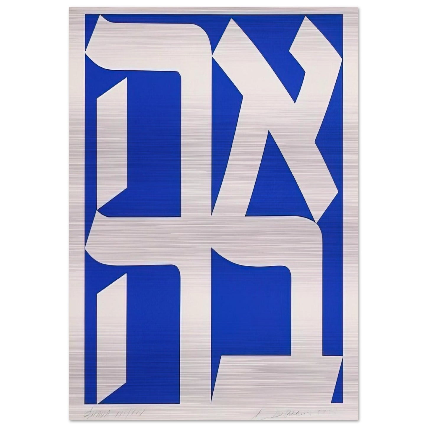 Ahava - Robert Indiana Brushed Aluminum Print - 70x100 cm / 28x40 inches | Robert Indiana Aluminum Print | Robert Indiana Prints