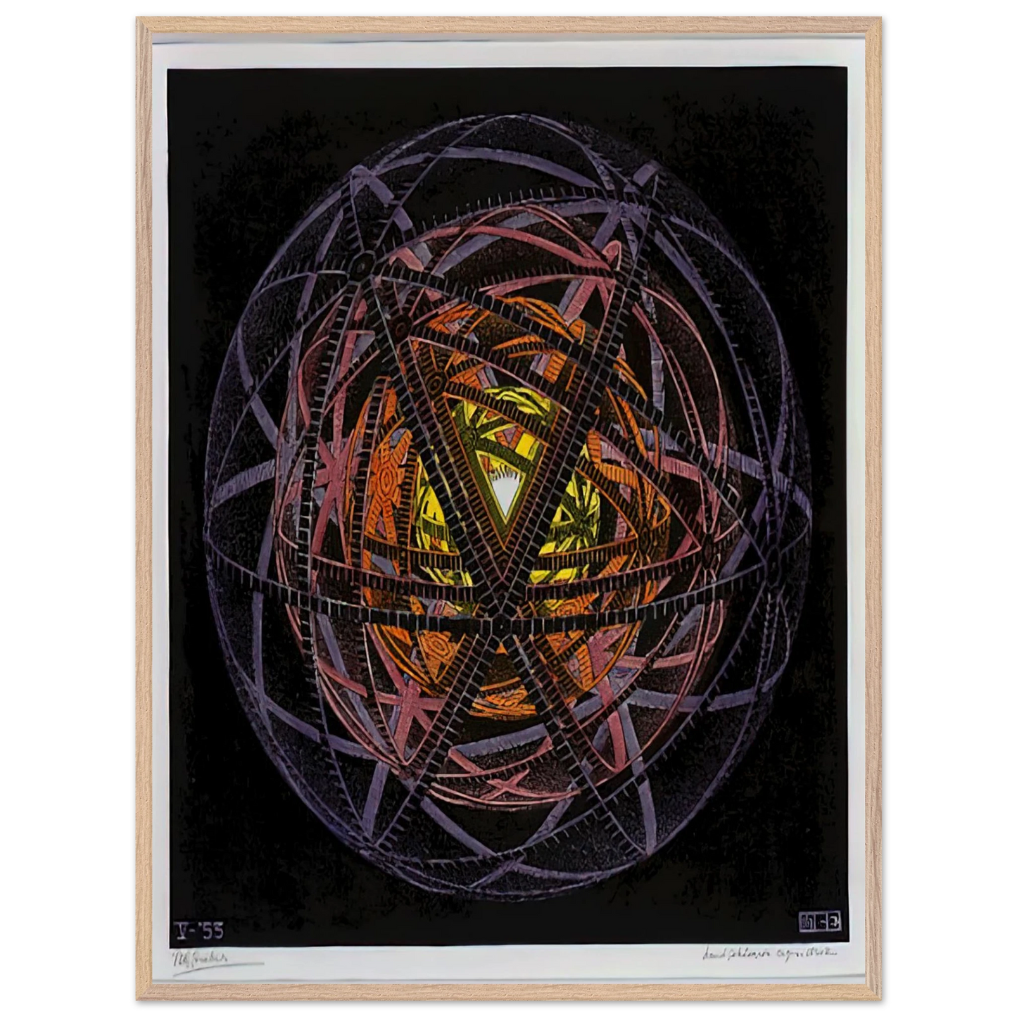 MC Escher - CONCENTRIC RINDS COLOUR Wall Art - 60x80 cm / 24x32 inches - Fine Art Poster - -