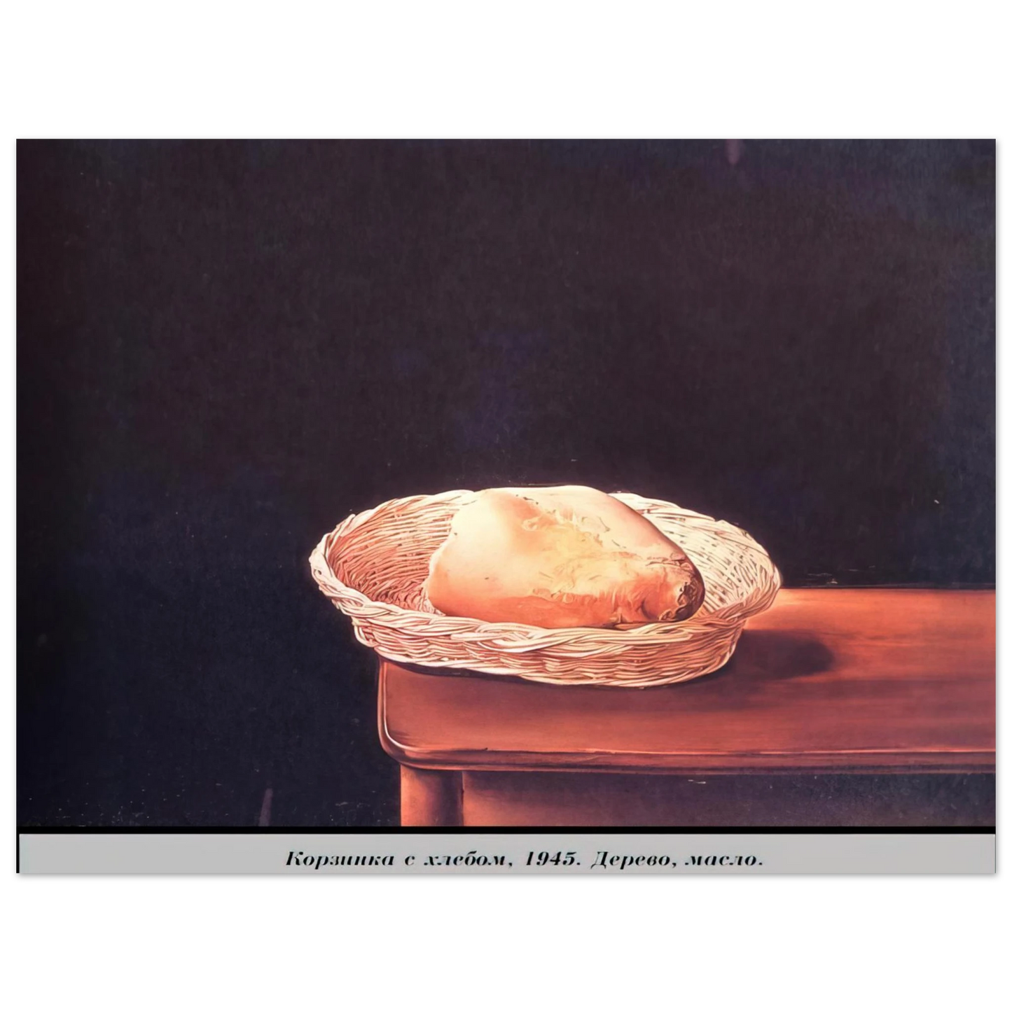 Salvador Dali - THE BREAD BASKET Fine Art Poster - Default Title