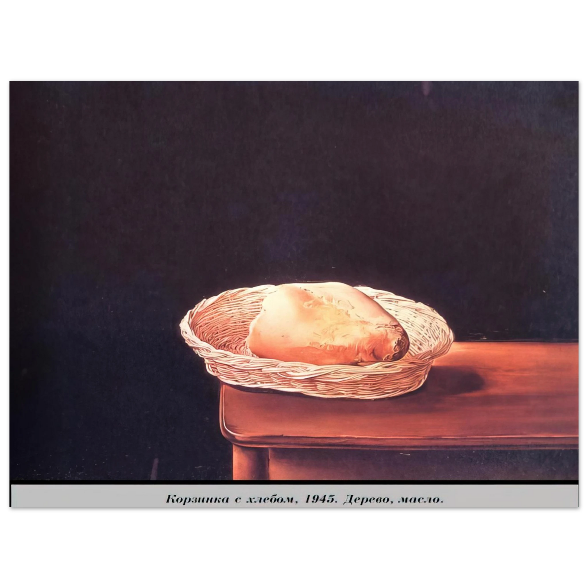 Salvador Dali - THE BREAD BASKET Fine Art Poster - Default Title