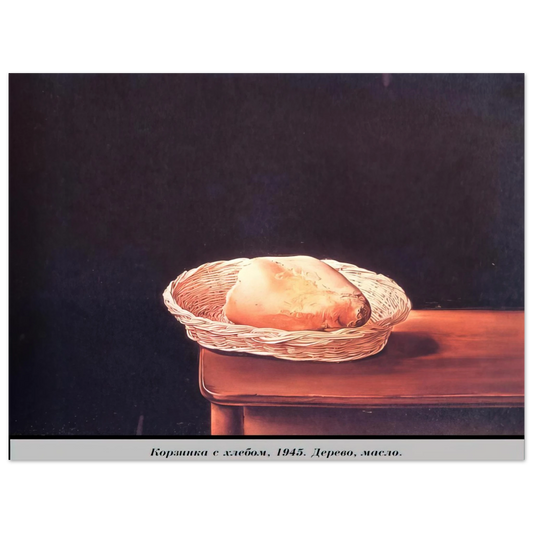 Salvador Dali - THE BREAD BASKET Fine Art Poster - Default Title