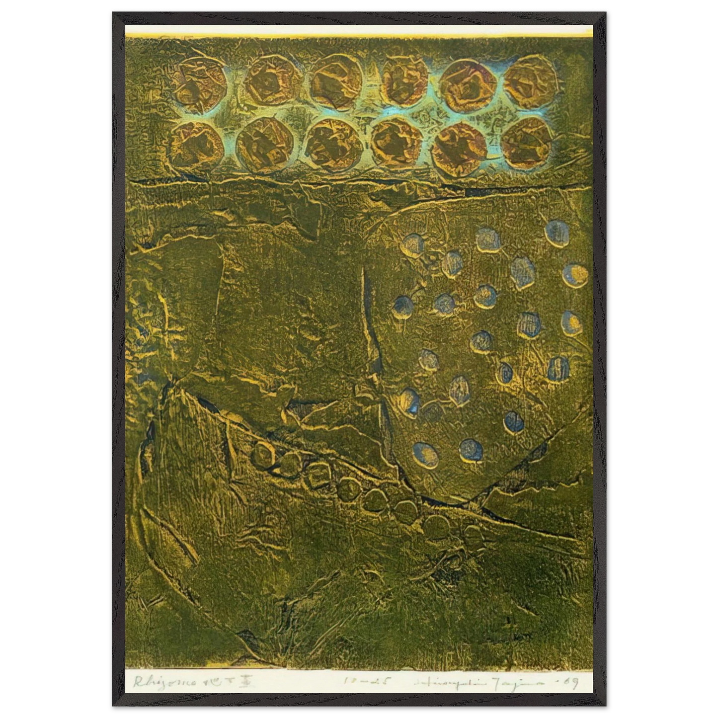 Rhizome - 1969 - Hiroyuki Tajima Framed Art Print – Black Wooden Frame - Default Title - -Framed Art Print
