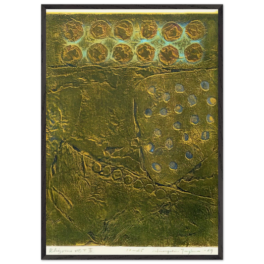 Rhizome - 1969 - Hiroyuki Tajima Framed Art Print – Black Wooden Frame - Default Title - -Framed Art Print