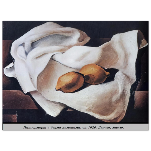 Salvador Dali - STILL LIFE WITH TWO LEMONS Fine Art Poster - Default Title