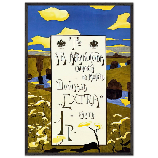 POSTER FOR THE ABRIKOSOV COMPANY 1898 - Wassily Kandinsky Framed Art Print – Black Wooden Frame - Default Title - -Framed Art Print