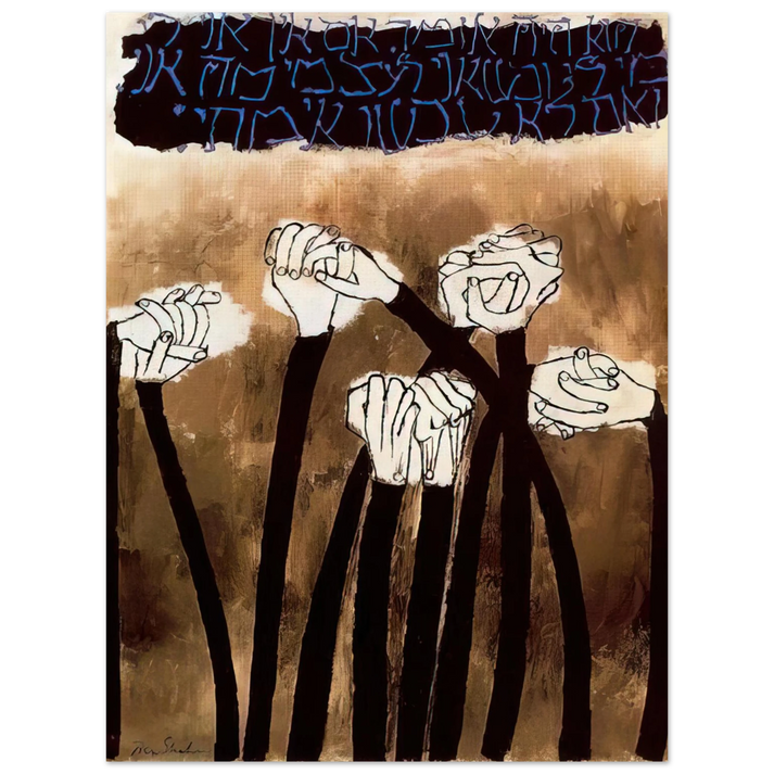 Ben Shahn - IDENTITY  75x100 cm / 30x40inches Fine Art Poster