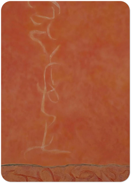 Infinity Field, T Series #34 - 1990 By Theodoros Stamos Pack of 10 Post Cards | Theodoros Stamos Post Cards | A6 (10.5 x 14.8 cm) - 4.1 x 5.8 inches