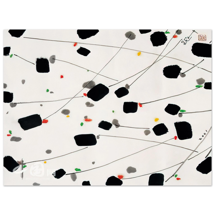Wu Guanzhong - Spring Breeze - 2001  75x100 cm / 30x40inches Fine Art Poster