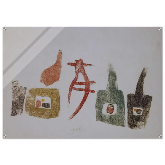 15.6.57 - Julius Bissier Acrylic Print - 70x100 cm / 28x40″ inches